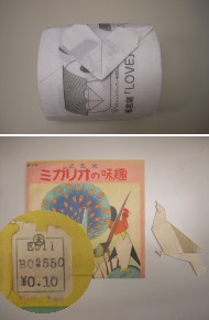 gCbgy[p[܎ƌO̃IK~